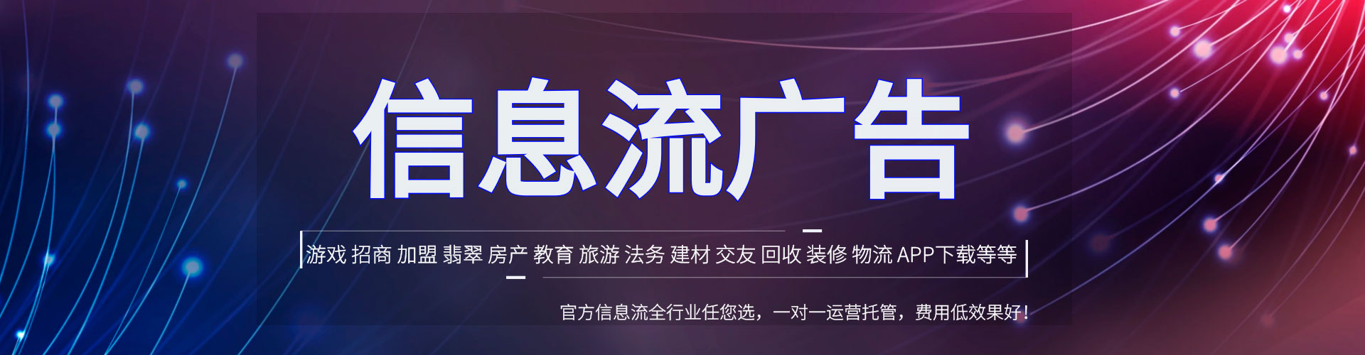 左镇百度推广竞价