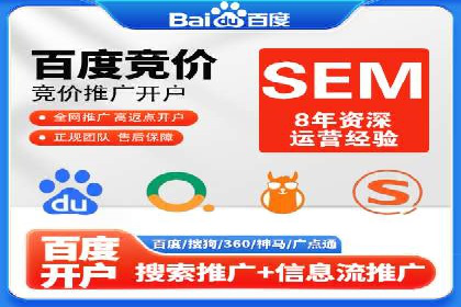 某品牌SEM托管前后效果对比