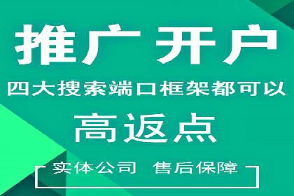 竞价代运营的成果展示：某公司广告效果显著提升的秘诀