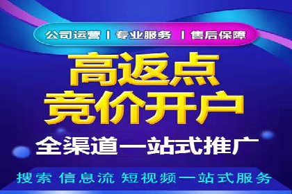 360信息流广告案例：效果惊人解析
